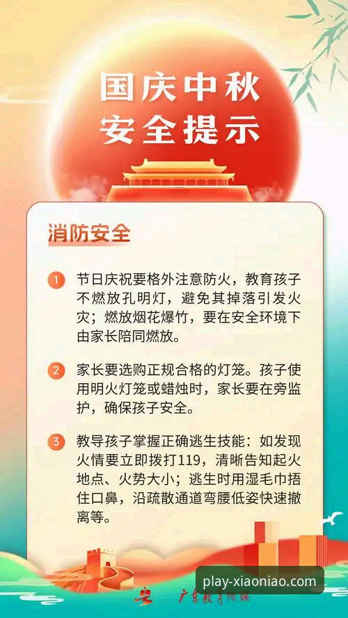 小鸟体育高清直播安全吗 小鸟体育高清直播安全吗?一份前瞻性的实用安全指南