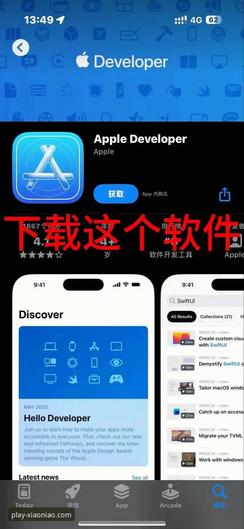 小鸟体育APP苹果版安装教程 小鸟体育APP苹果版安装教程:从下载到使用的完整指南